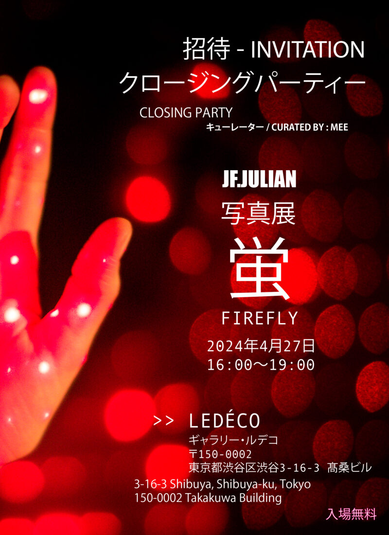 0391_INVITATIONJAPANSHOW